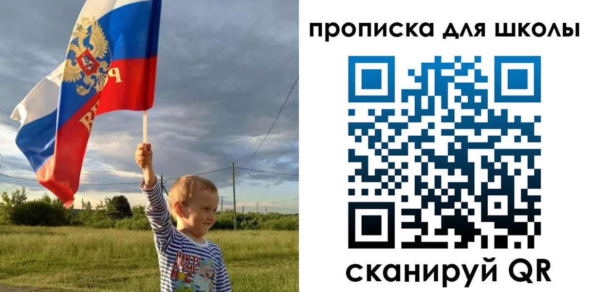 временная регистрация гарантия в Заволжье